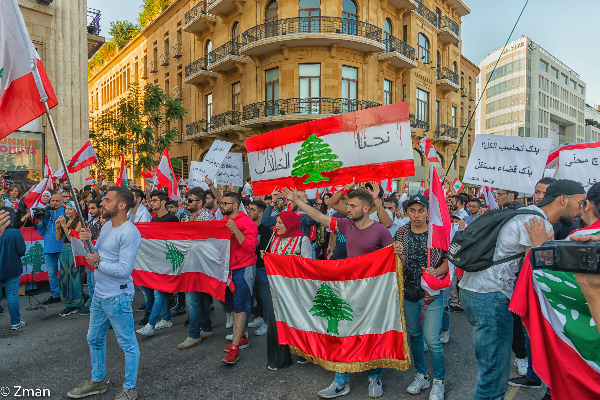 Unità libanese contro la corruzione...