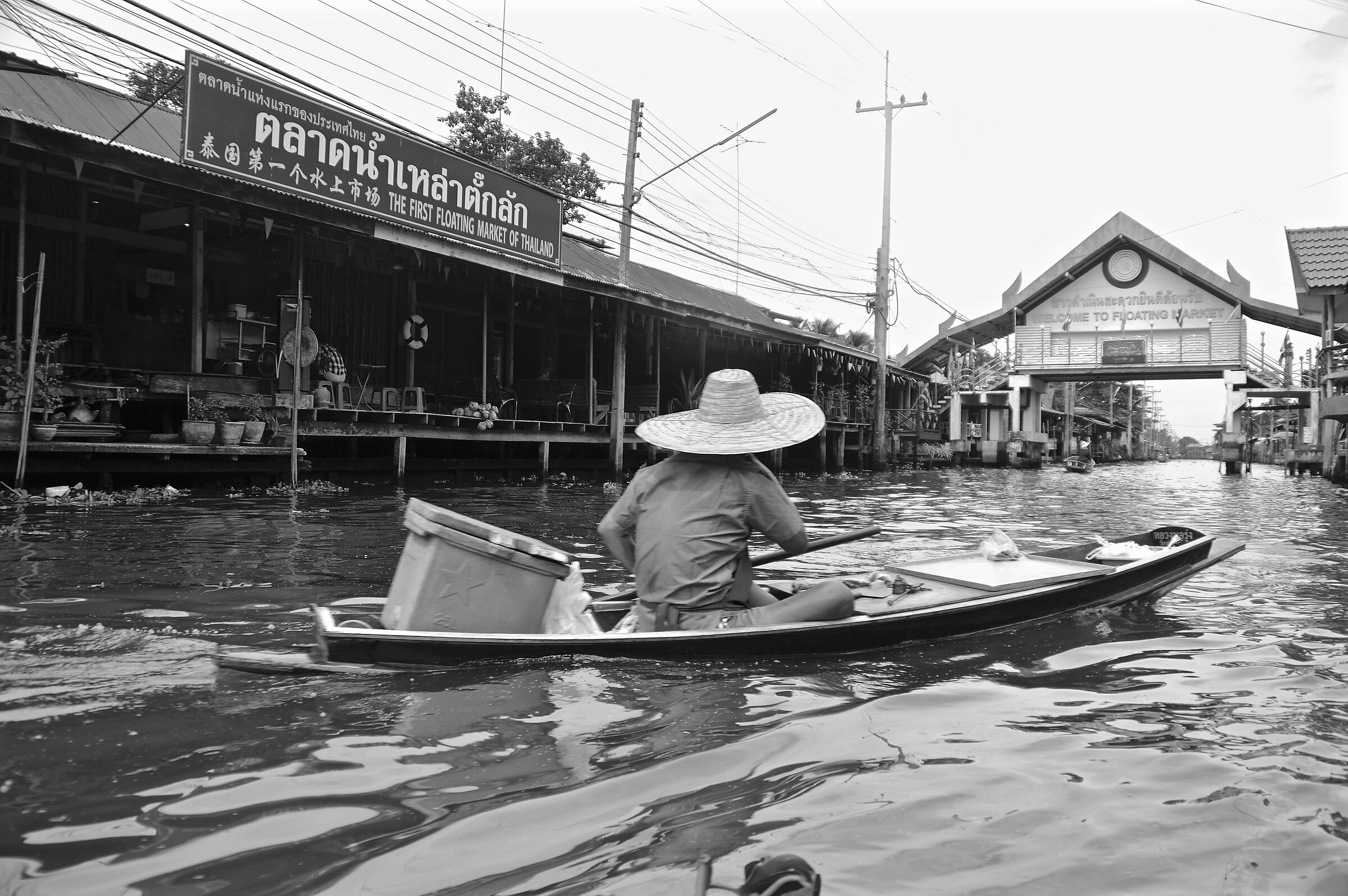The first Floating Market of Thailand...