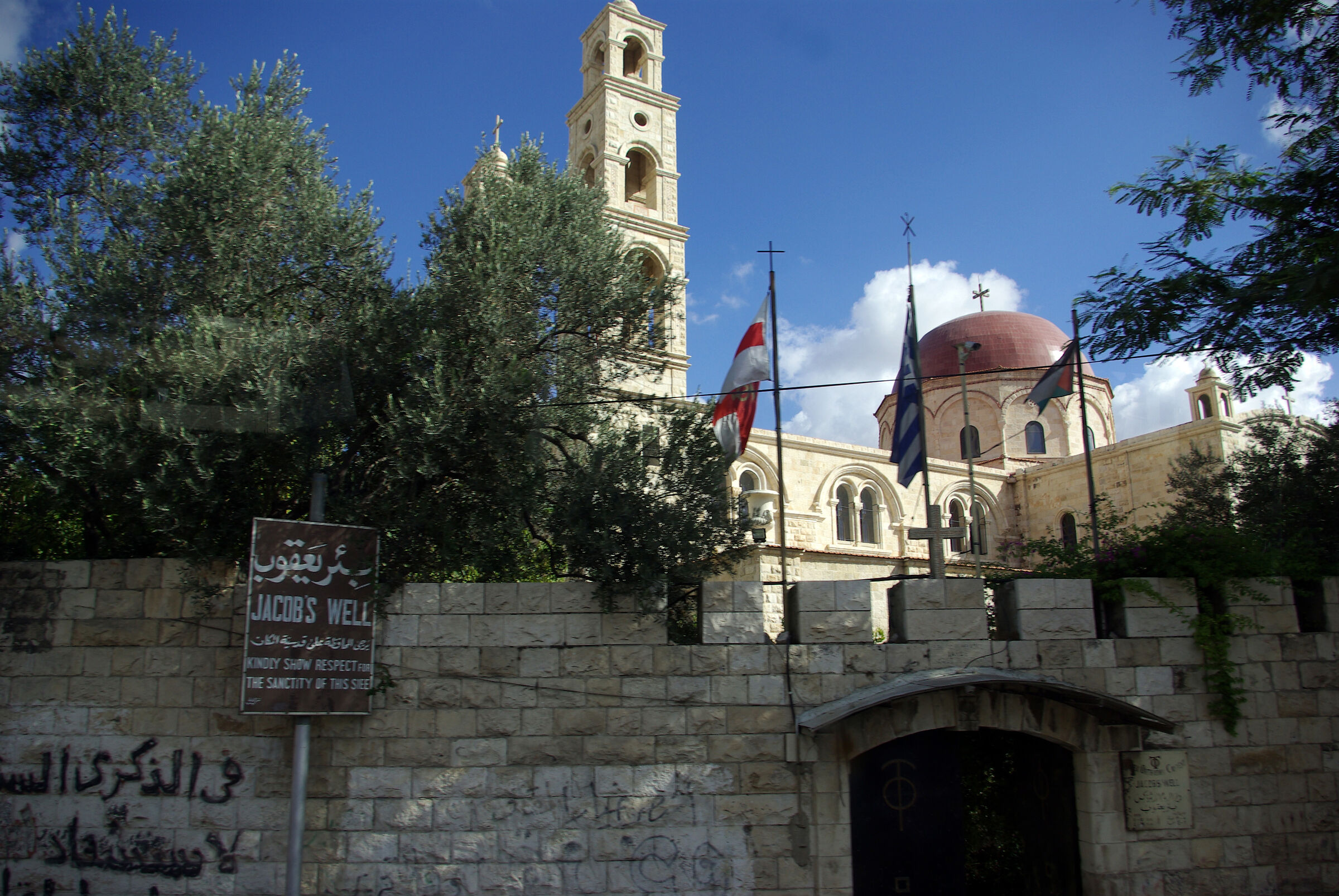 Nablus - Jacob's Well...