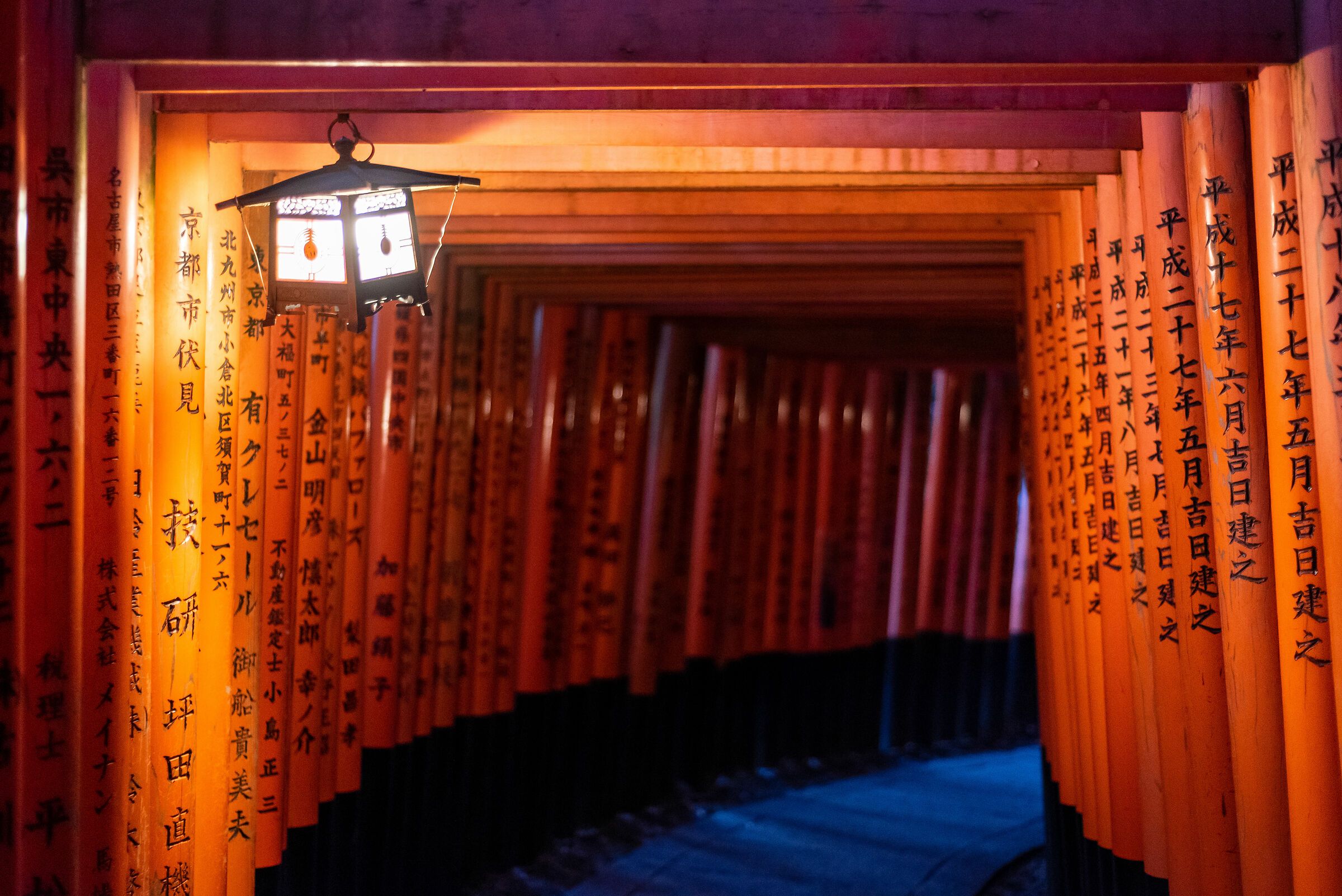 Kyoto - Fushimi Inari-Taisha...