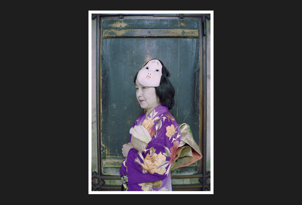 geisha, 2003...