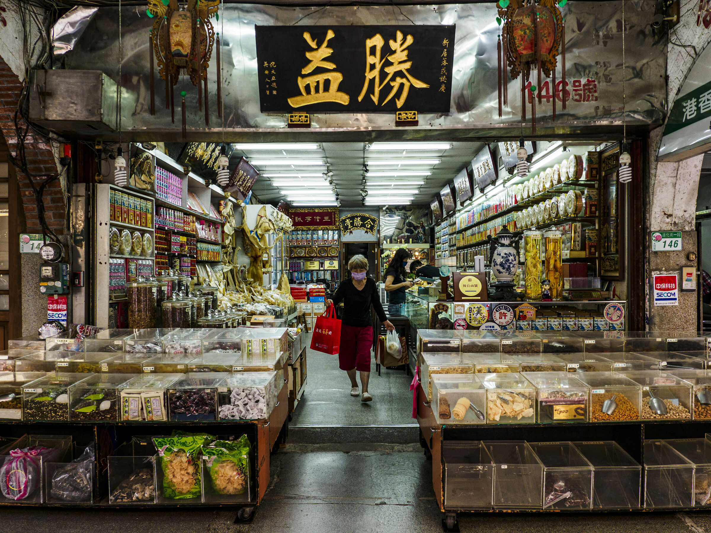 Spice Shop, Taipei...