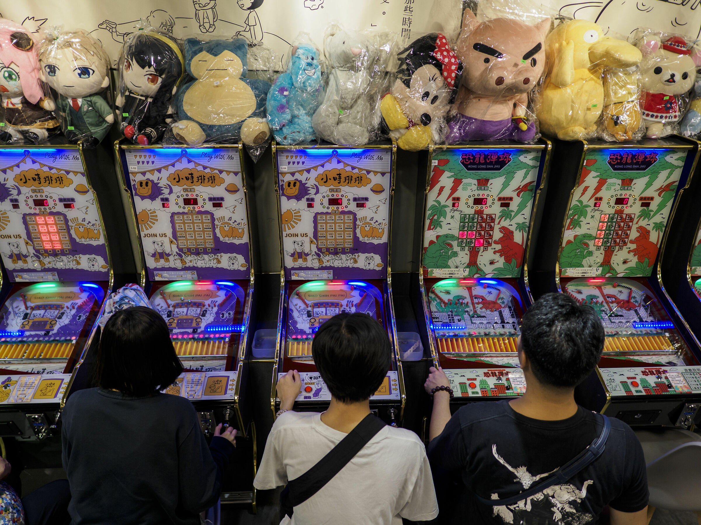 Game Room, Taipei...