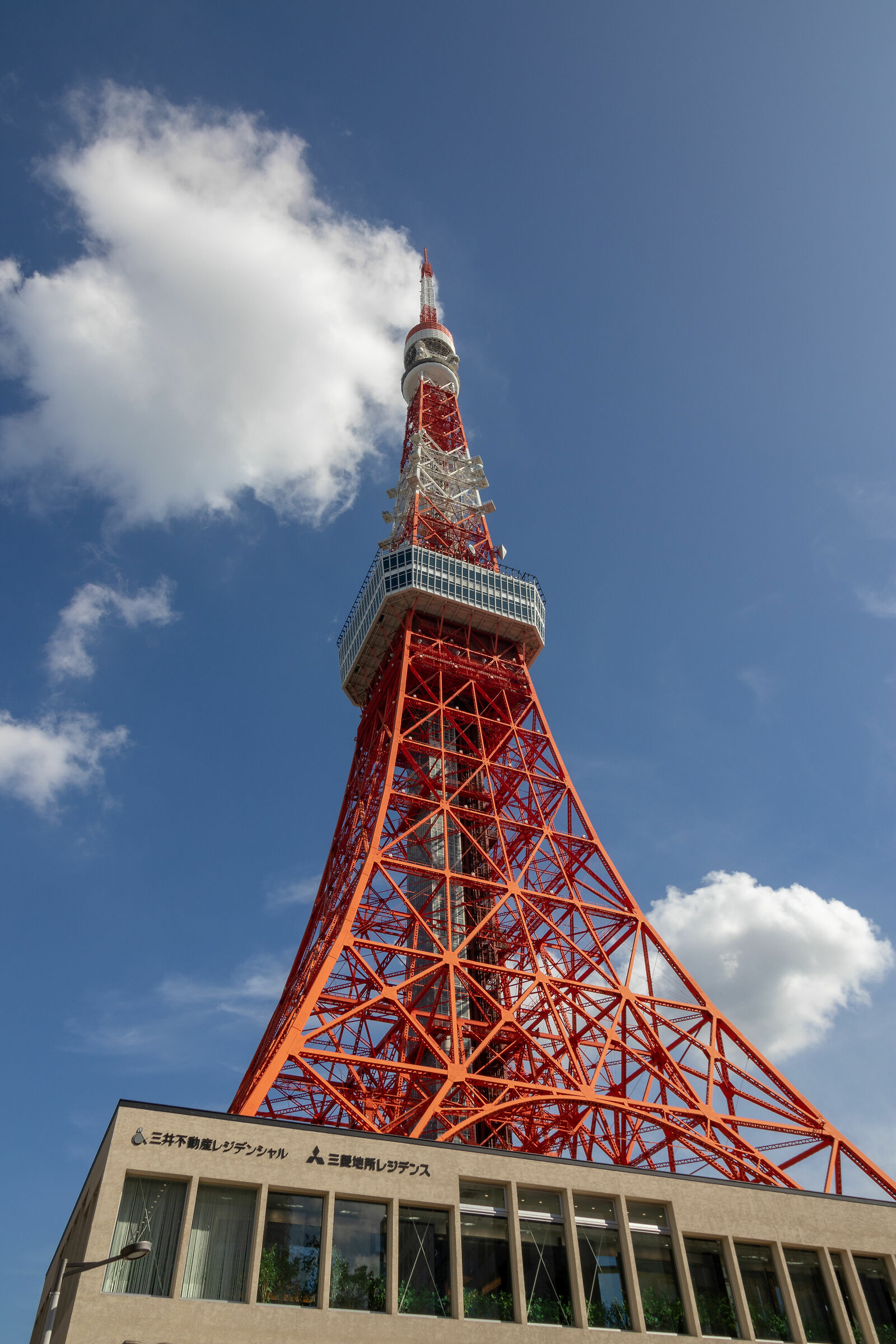 Tokyo Tower...