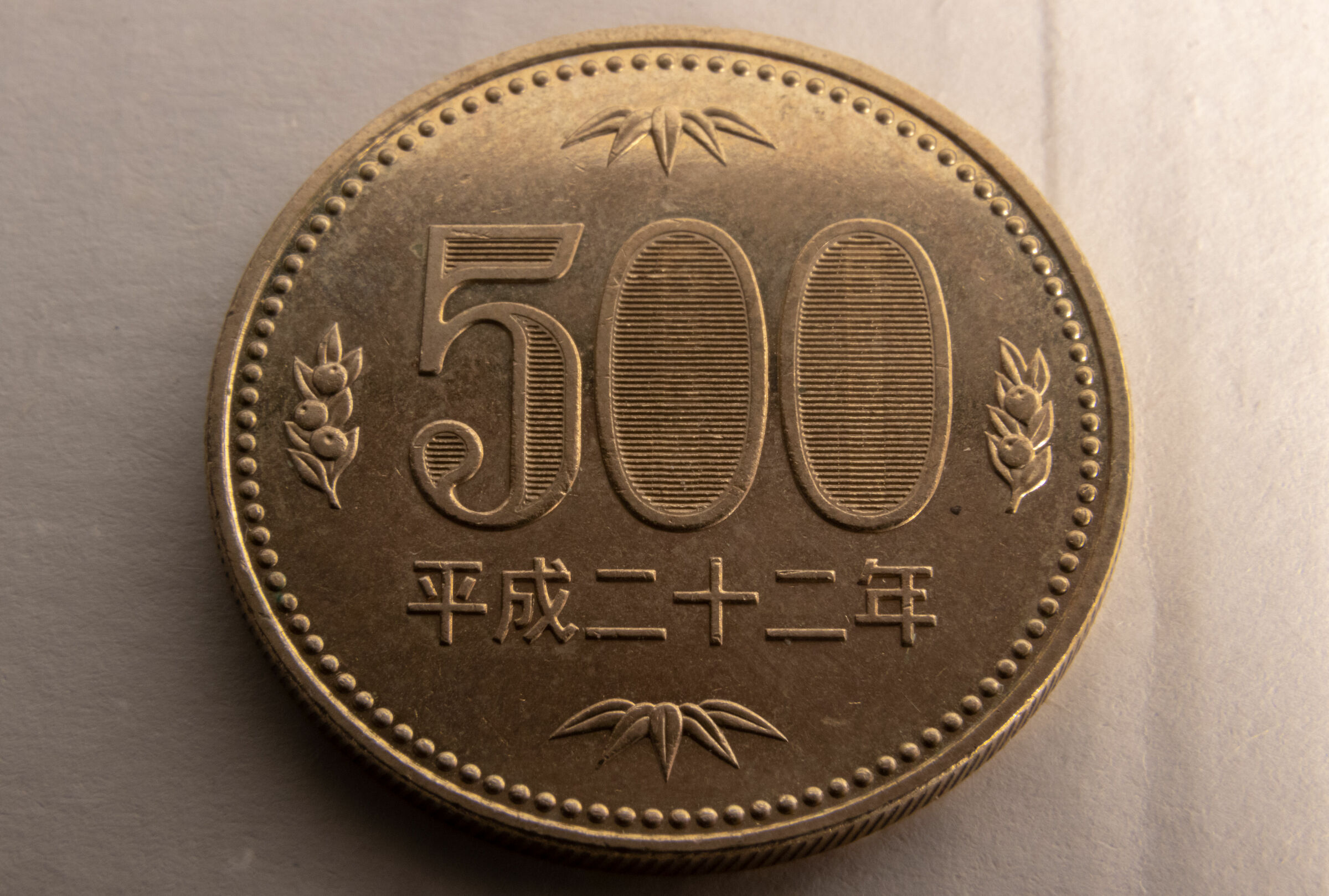 500 yen coin macro...