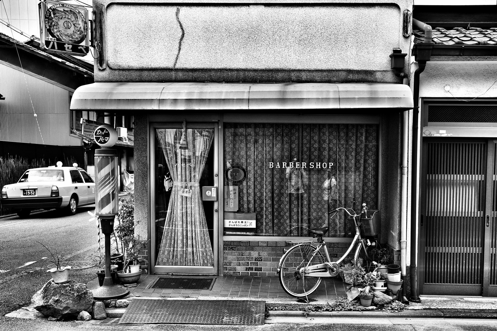 Osaka - Barber shop...