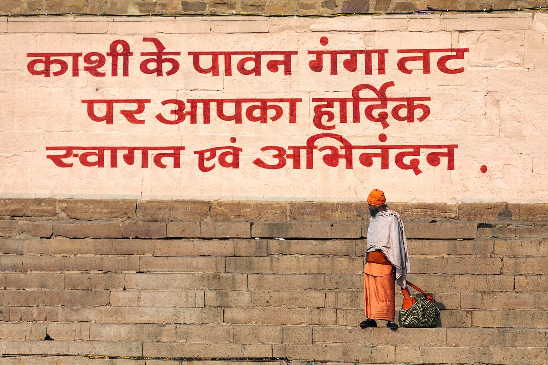 Welcome to Varanasi...